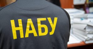 НАБУ викрило “енергетичну мафію”: посадовці “Енергоатому”