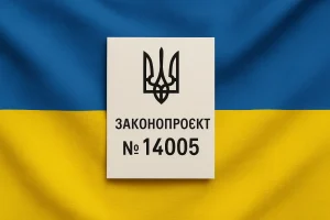 Маєш борг за комуналку — заберуть квартиру, законопроект №14005