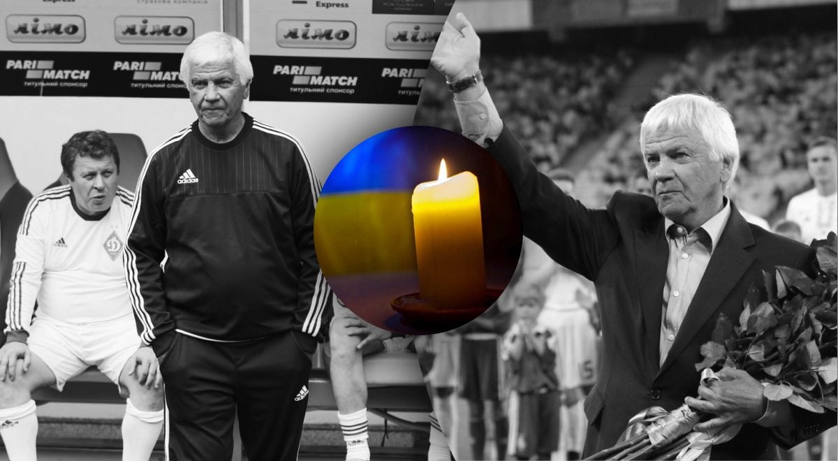 Не стало Володимира Мунтяна: футбол прощається з іконою
