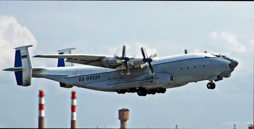Авіакатастрофа Ан-22 в Іванівській області — нові подробиці та реакції