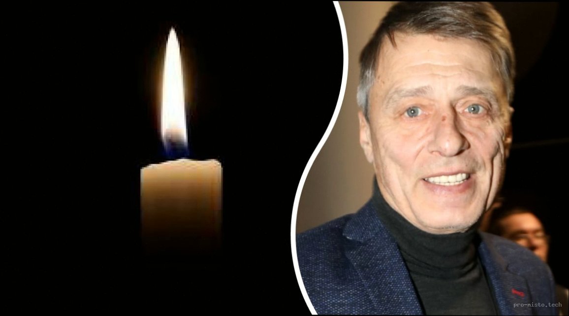 Помер актор Анатолій Лобоцький — зірка серіалів і театру