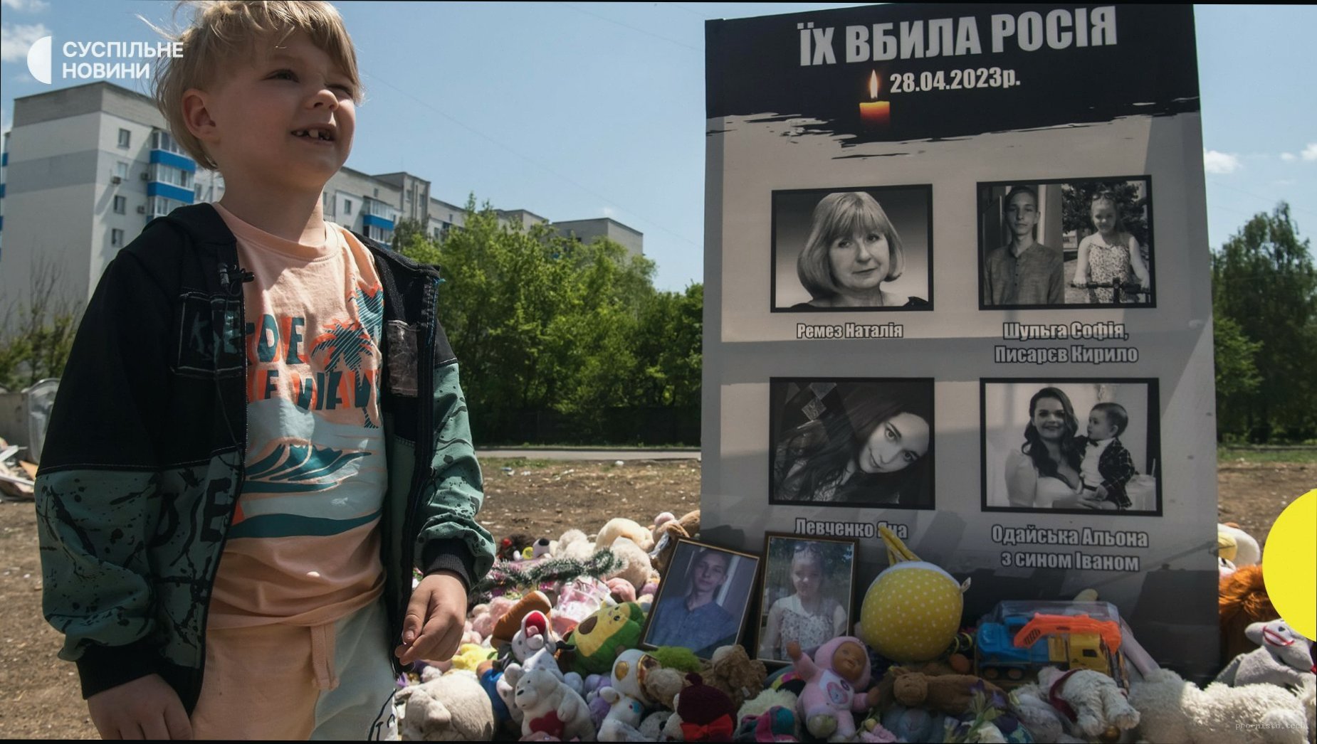 Росія атакувала Умань ракетою: серед поранених діти