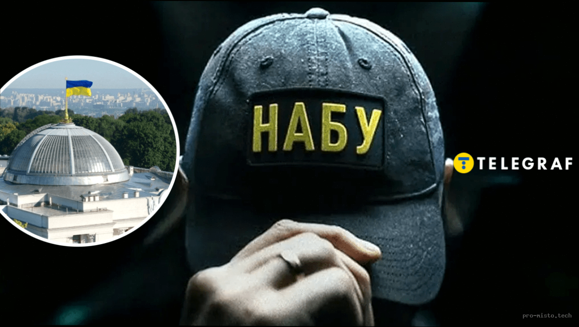 НАБУ проводить обшуки у Верховній Раді: фігурує Юзик з «Кварталу 95»