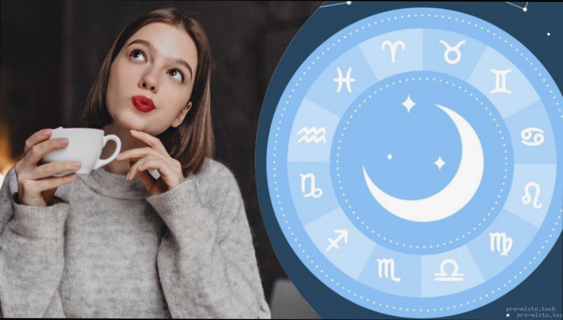 Гороскоп на сьогодні 30 грудня для всіх знаків зодіаку