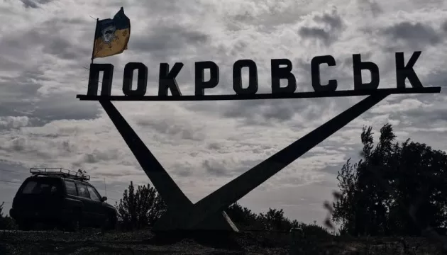 Фейк про «окупацію Покровська»: що стоїть за заявами Росії