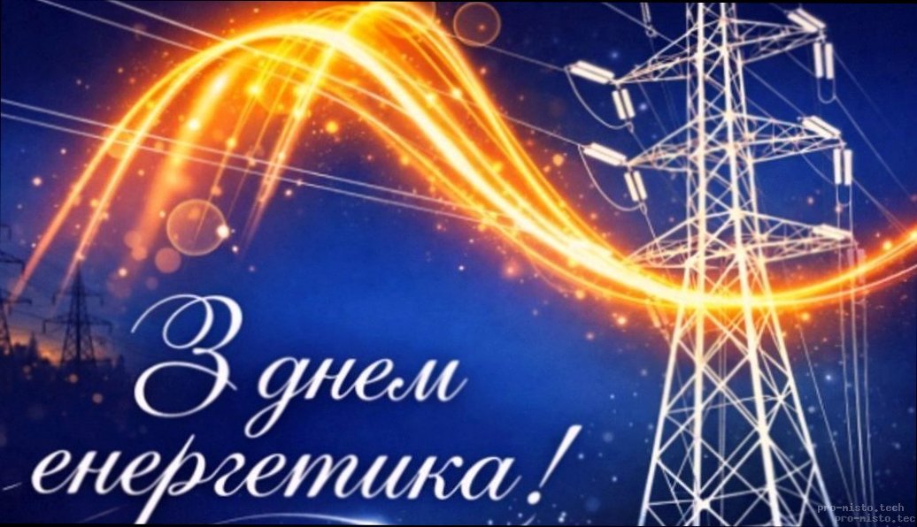 Енергія дня: що принесе сьогодні 3 січня для вашого настрою та планів