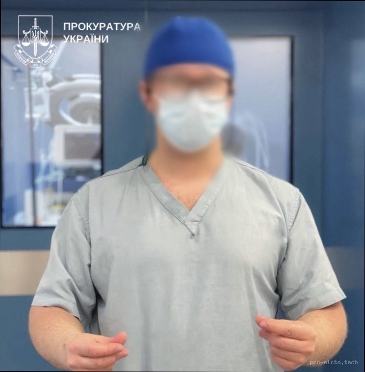 У Києві пластичному хірургу повідомили про підозру після спотворення обличчя пацієнтки