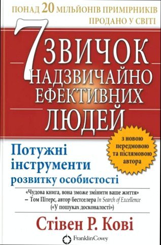Кращі книги для підприємців у 2026 році: що читати, щоб зростати