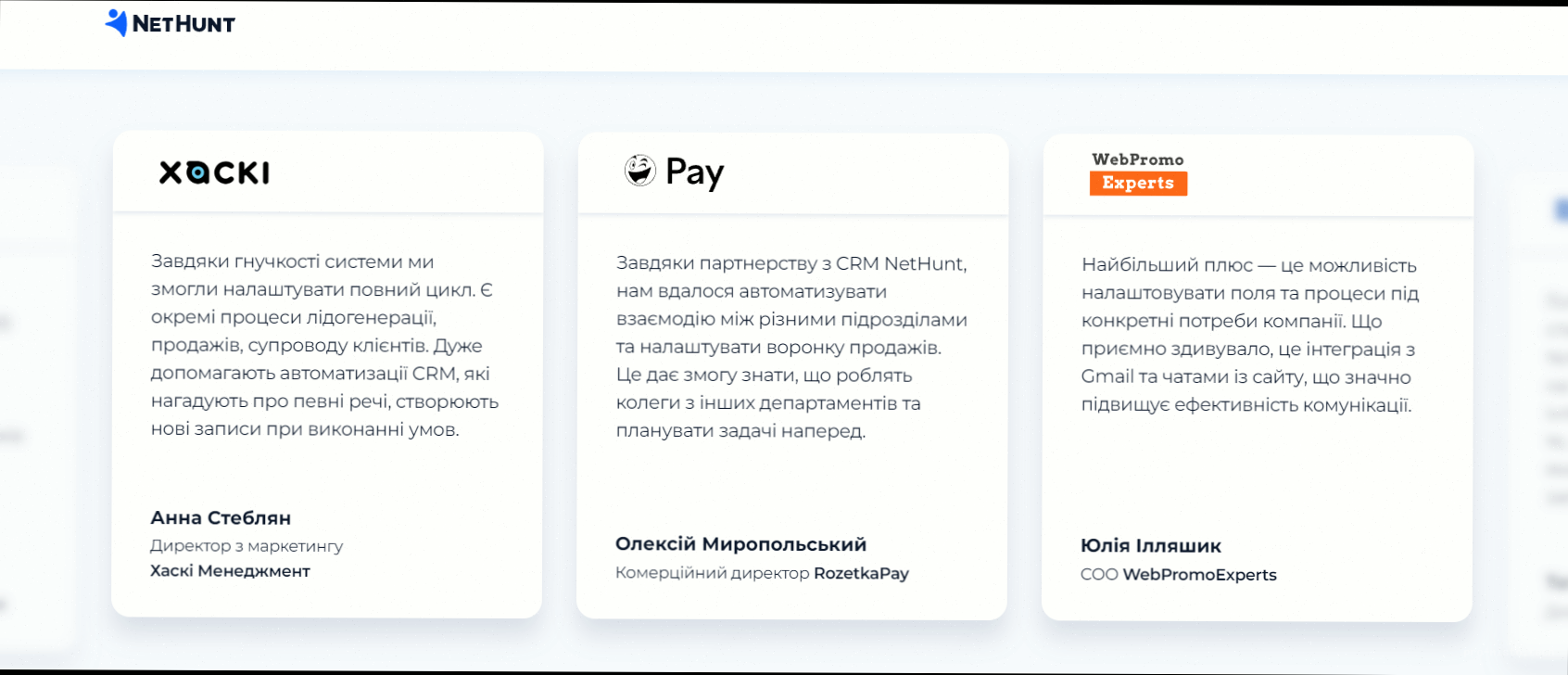 Робота з відгуками клієнтів для бізнесу – що варто знати