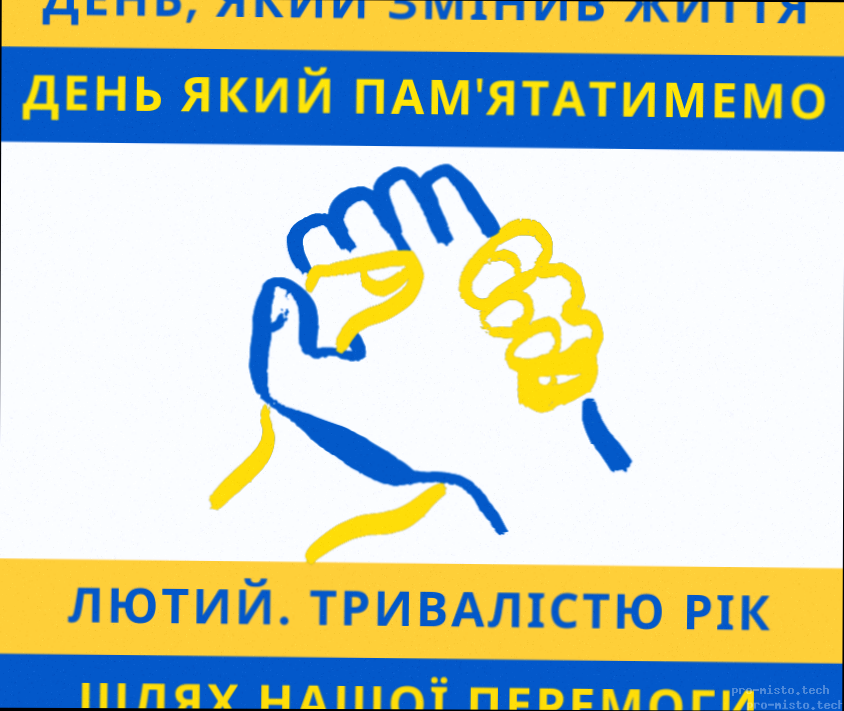 Що важливого потрібно знати сьогодні, 3 лютого