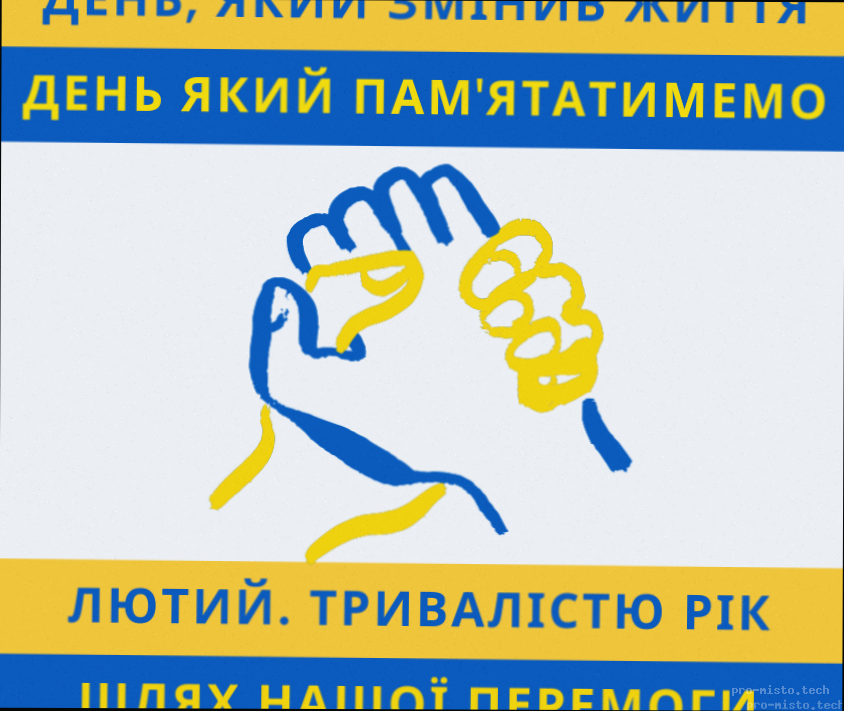 Що важливого потрібно знати сьогодні 5 лютого