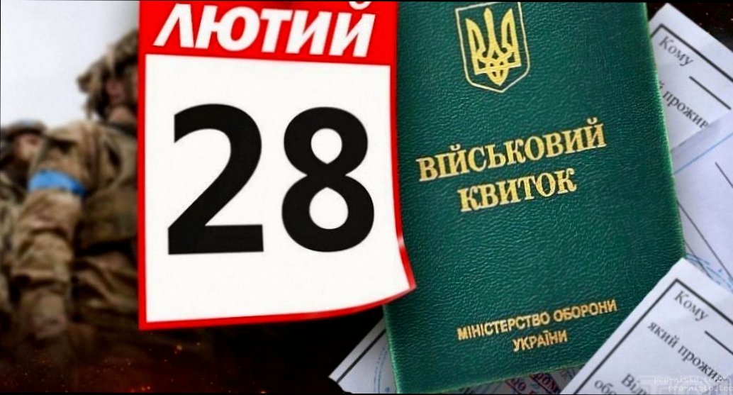 Що важливого потрібно знати 23 березня сьогодні