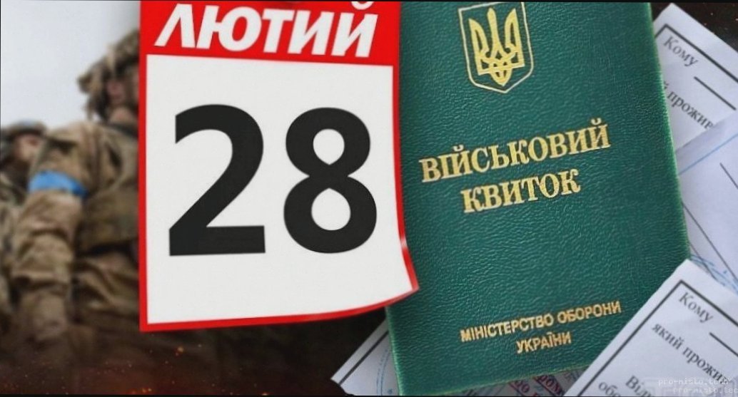 Що важливого потрібно знати 30 березня сьогодні