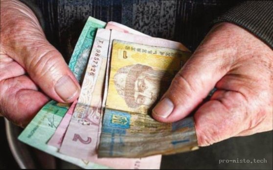 Підвищення пенсій 2026: кому додали, а кому ні
