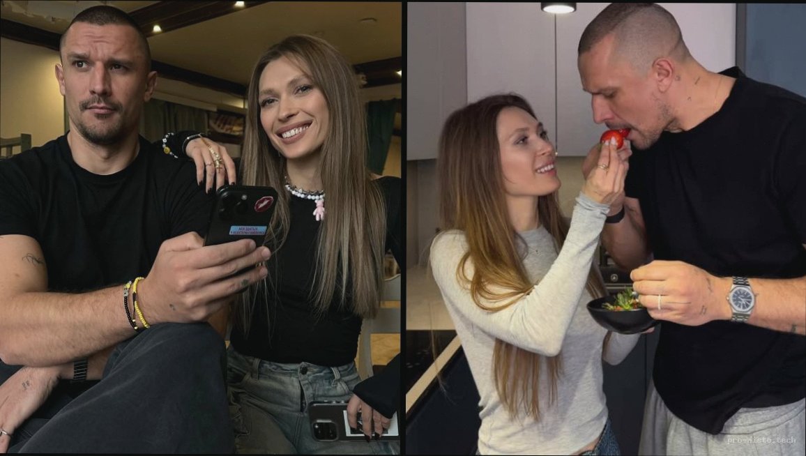 Цимбалюк і Світлицька: спільний відпочинок розкрив стосунки