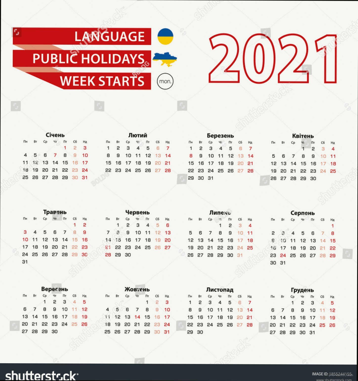 Що важливого потрібно знати 22 травня 2026 року