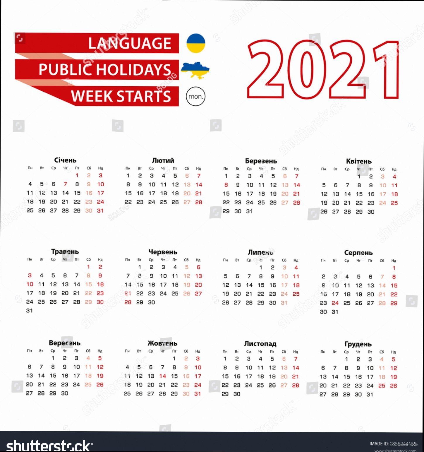 23 травня 2026: що важливо знати про цю суботу