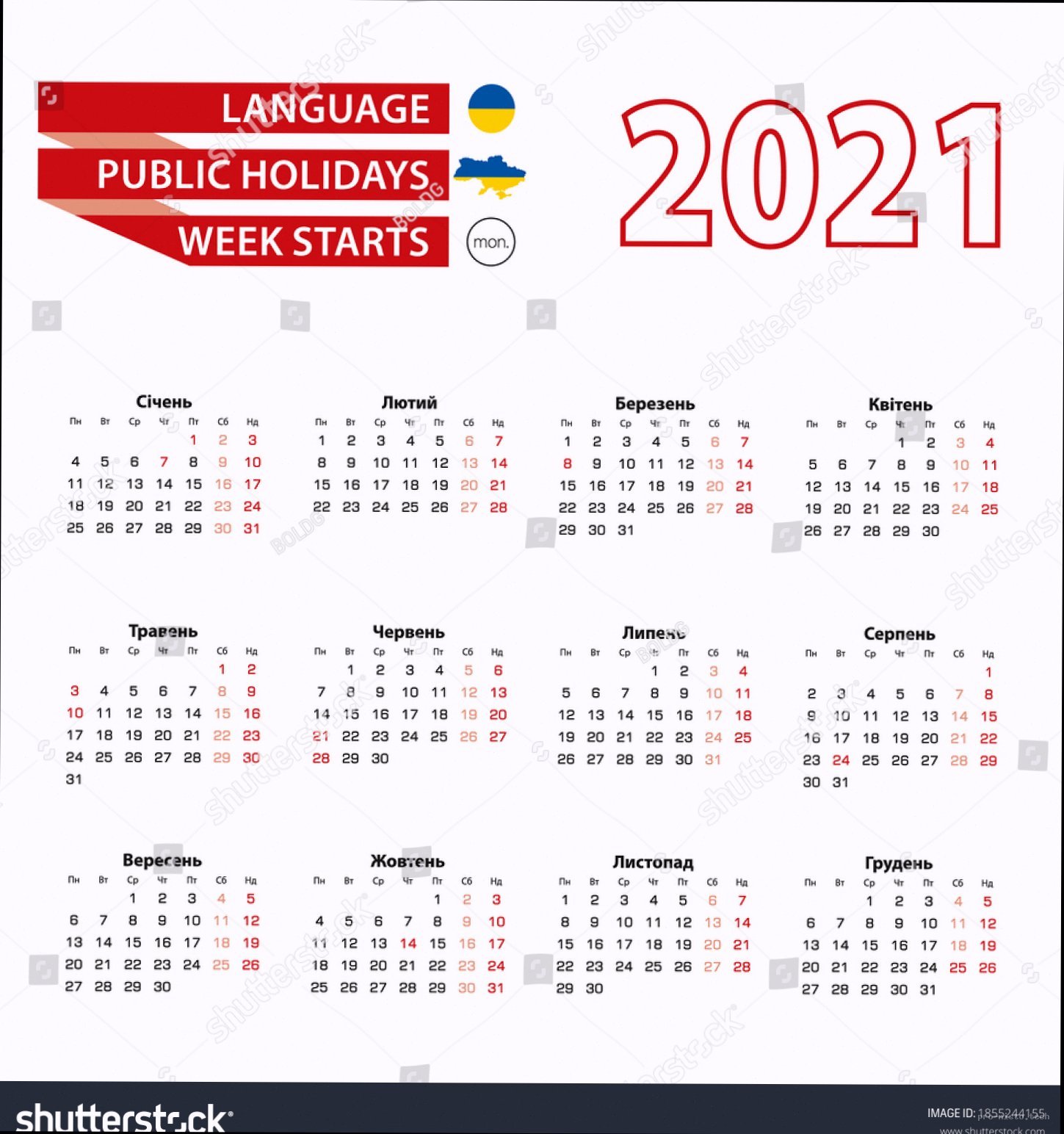 Що важливого знати 26 травня 2026 (вівторок): путівник дня