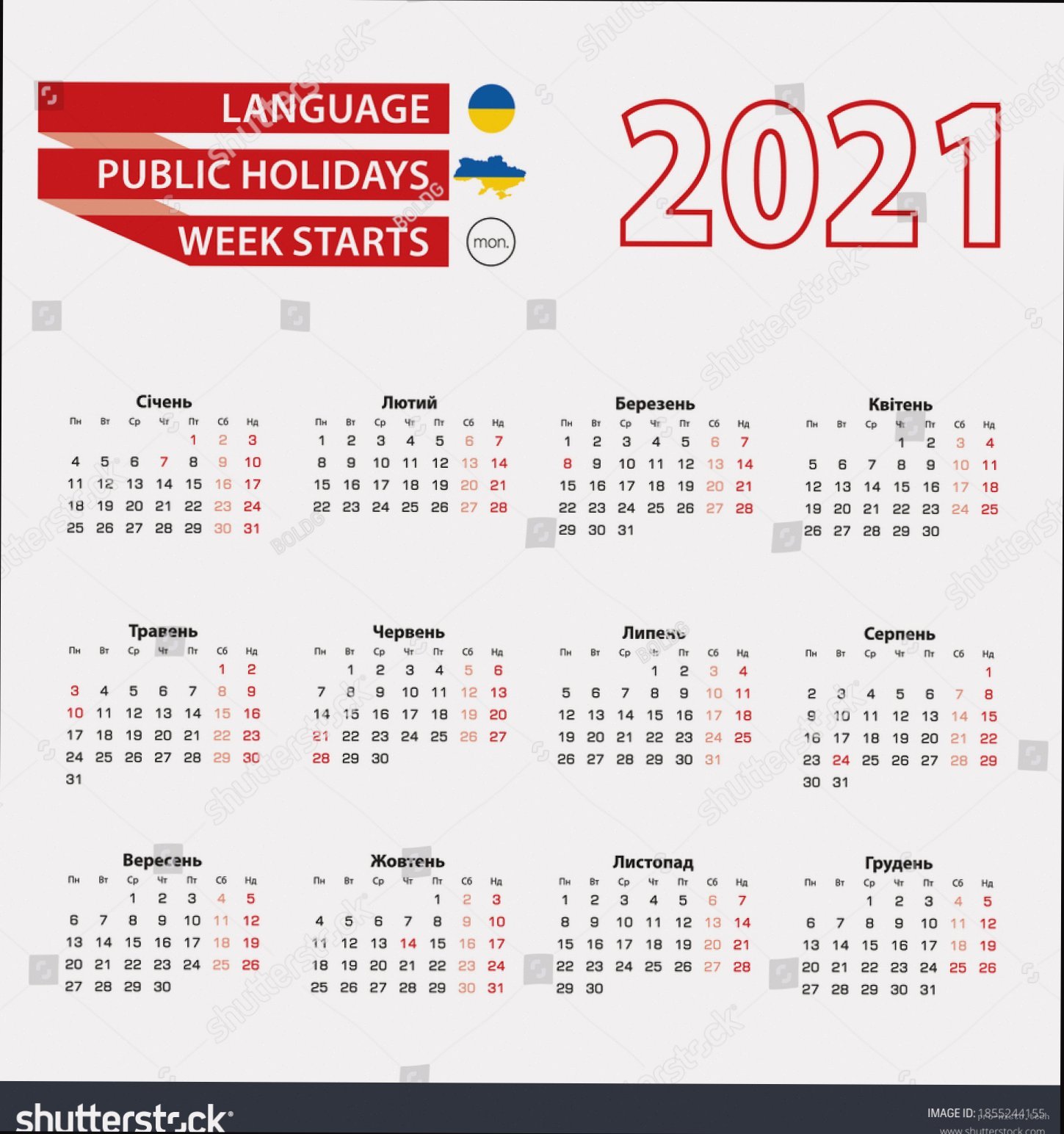 Що важливого знати 24 травня 2026 року (неділя)