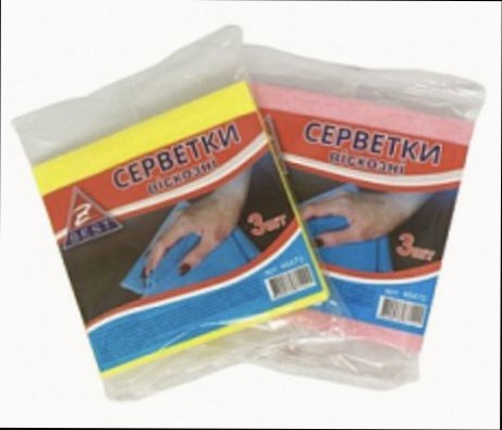 Серветки для прибирання — види, матеріали та як обрати